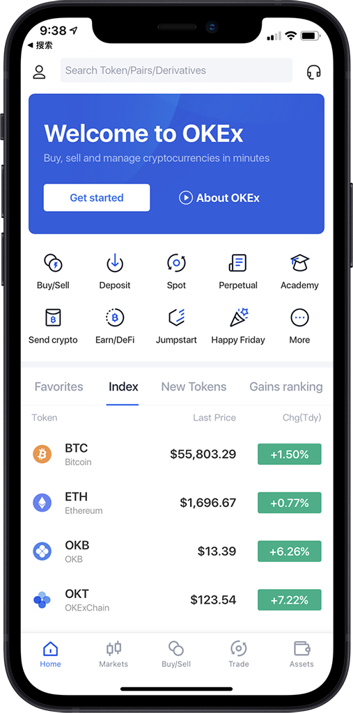 u币app官方下载-全平台覆盖，U币同步